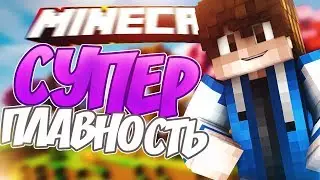 👌СУПЕР ПЛАВНОСТЬ👌 СКАЙ ВАРС ДЭЙЛИ (1080HD + 60FPS)