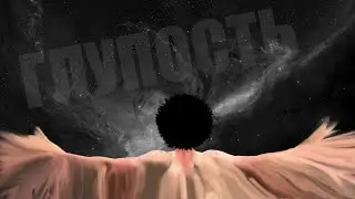 Юмористический выход