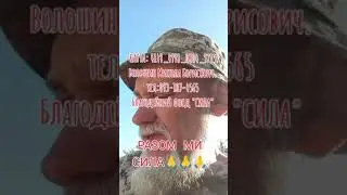 Допомога благодійний фонд "СИЛА". Одеська окрема бригада морської піхоти-35🙏🙏🙏