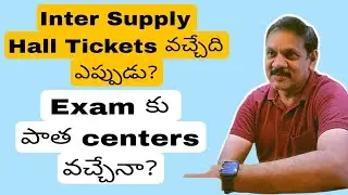 Inter Supply Exam Hall Tickets Update
