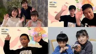 NEC Happy Holidays 2023開催　家族と社員に広がる感謝と称賛の輪 [NEC公式]