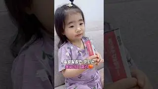 락피도 티니핑젤리 3가지 기능성 칼슘&망간&비타민을 한 번에! 어린이영양제추천🍑