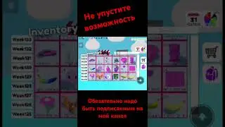 Не упустите возможность конкурс будет действовать до 26 числа те кто первый напишет получит приз