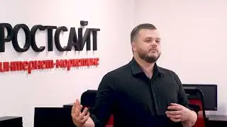 2.4 Продвижение, SEO продвижение - подробная информация | АДАПТАЦИЯ МЕНЕДЖЕРОВ РОСТСАЙТ