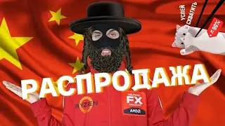 The Great AliExpress China Sale / Best Prices on PC Components in March 2025