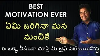 Ap Eamcet 2022 Best Motivation Video Ever | AP Eapcet 2022 | Purushotam Academy
