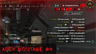 Apex montage #4