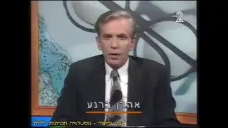 אולפן שישי - משדר מיוחד בעקבות רצח יצחק רבין ז