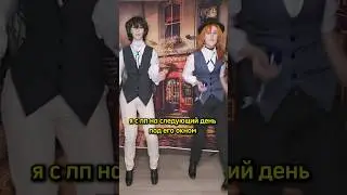 #мем #прикол #рофл #смех #шутки #стрим #стример #твич #нарезки #gllayme #глэйми #kpop #юмор #рек