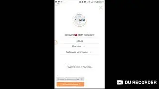 ПРЯМОЙ🔴ЭФИР ROBLOX!!!