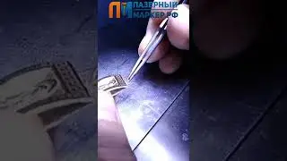 Ювелирная пайка для пайки золота