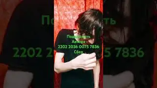 Миллион🤣