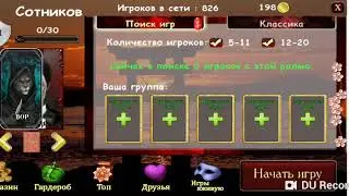 Открыл 5 сундуков ниндзя!! Шок!!!!