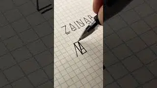 Zainab, i’m writing the name for my follower #tiktok #logo