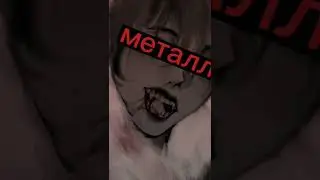 Антоша не беги!(