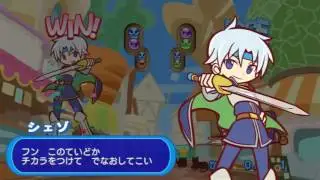 Puyo Puyo 20th anniversary Schezo's trials