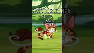 #жиза #castlecats