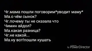 Фанфик Чигуки~ 