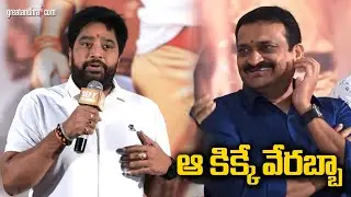 Distributor Sathya Naryana Speech At Gabbar Singh Re-Release Press-Meet | greatandhra.com