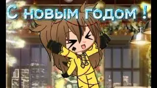 С Новым Годом! 💙💙💙
