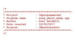 Paul Baldhill - Программисты
