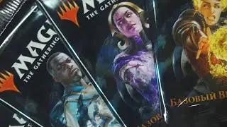Базовый выпуск 2021 | Core set 2021 | Собираем коллекцию магии 🪄🔮💫 | Magic: The Gathering