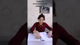 Наш ответ всем этим ИКТ
