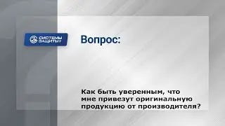27. Как убедится, что блокираторы 