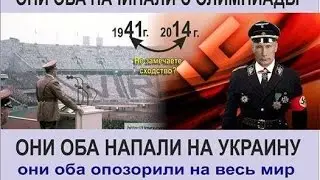 Ветеран ВОВ. Путин - второй Гитлер!