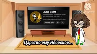 Видео в честь 100 подписчиков!!!