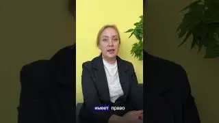 Нецелевое использование участка