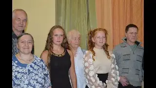 День пожилого человека. Любите и цените своих близких!