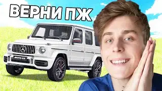 ОБМАНУЛ МАЖОРА НА МАШИНУ В GTA CRMP BLACK RUSSIA 