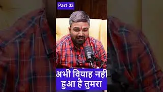 अभी वियाह नहीं हुआ है तुमरा #manishkashyap #shubhankarmishra