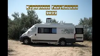станица Голубицкая