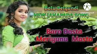 #1609 Baro Dosta Meriyunu Masta❣️Balu Belgundi New Song