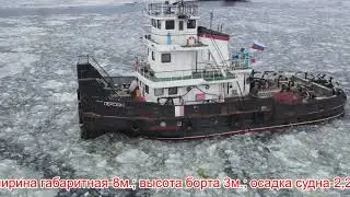 Буксир-толкач 