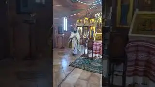 04.09.22. Храм пророка Божьего Иоана Крестителя д.Дудудки. Каждение Храма по окончании Проскомидии.