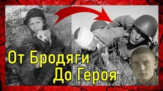 Как преступник Сашка Блот стал героем Сталинграда. Александр Авербух - история человека