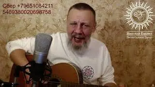 НИКОЛАЙ ЕМЕЛИН. РУСЬ!