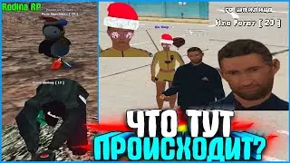 ЧТО ПРОИСХОДИТ НА СЕРВЕРЕ В 5 УТРА? СЛЕЖУ ЗА ИГРОКАМИ! | 