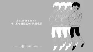 【utau cover】 ラグトレイン / Lagtrain【wakane rune】 +UST