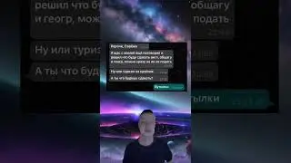 Аче переписки 