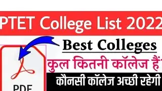 Ptet 2 year counselling || ptet 2year college choice|| पास की college मै एडमिशन ? | कॉलेज list' jari
