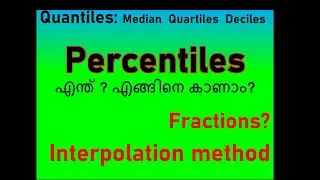 Percentile  എന്ത് ? എങ്ങിനെ കാണാം?