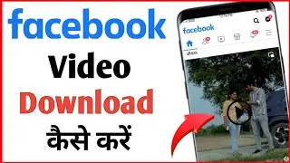 Download facebook reels in gallery | download facebook reels in mobile