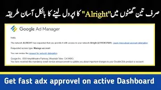 How to get Fast Adx Approval Alright Company || Free Alright ADX Approval Complete Method