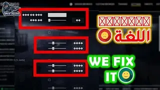 حل مشكلة اللغة في لعبة سكواد