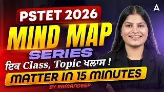 PSTET Science Preparation 2026 | Mind Map Series | Matter MCQ Questions | By Ramandeep Ma'am