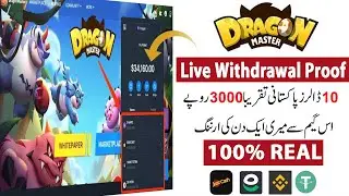Dragon Master Game Live Withdrawal Proof | How to Withdraw Money From Dragon Master Game